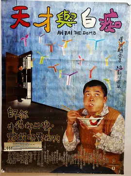 马红俊的邪神传承银雪30