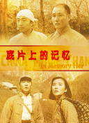 亚洲免费在线看